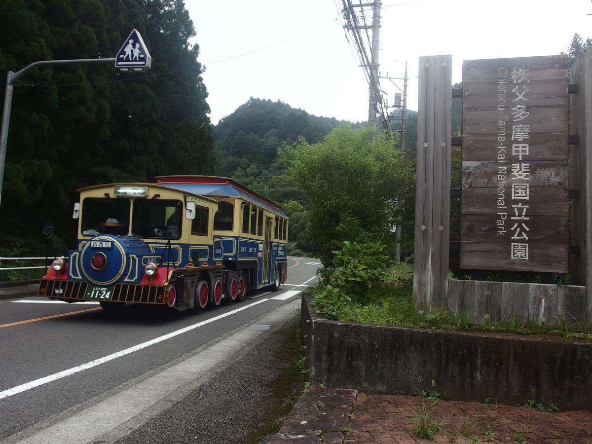 Minsyuku Sunrise & Hot Spring Tokyo Hachioji Dış mekan fotoğraf