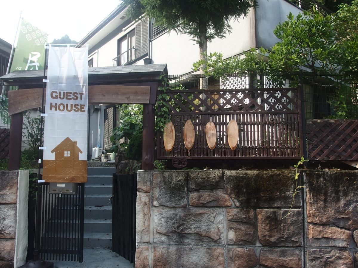 Minsyuku Sunrise & Hot Spring Tokyo Hachioji Dış mekan fotoğraf